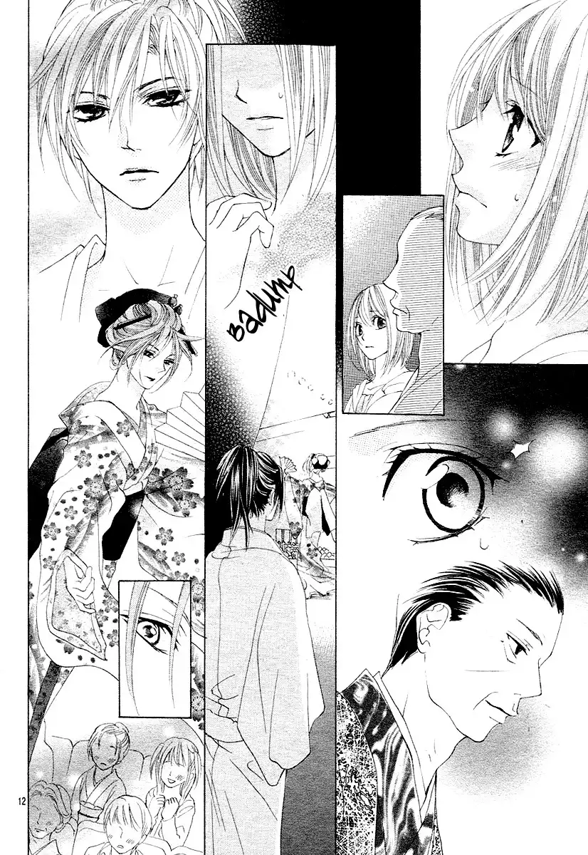 Koi, Hirari Chapter 12 12